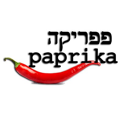 Paprika Kosher Catering & Restaurant