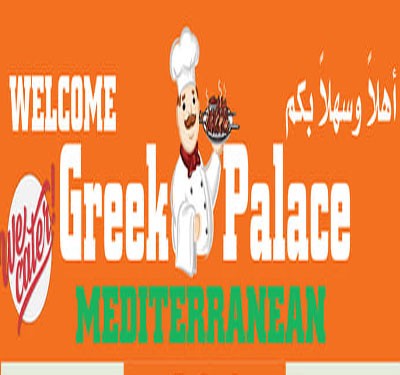 Greek Palace Mediterranean