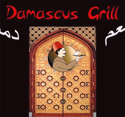 Damascus Grill