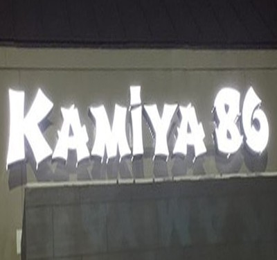 Kamiya 86