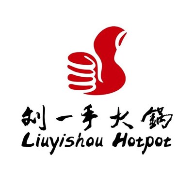 Liuyishou Hotpot - Boston