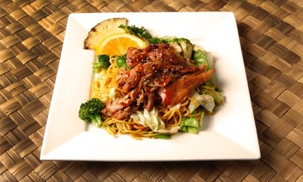 $12 for $20 Worth of Hawaiian Food and Drinks at Da' Hui