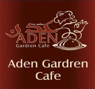 Aden Garden Cafe