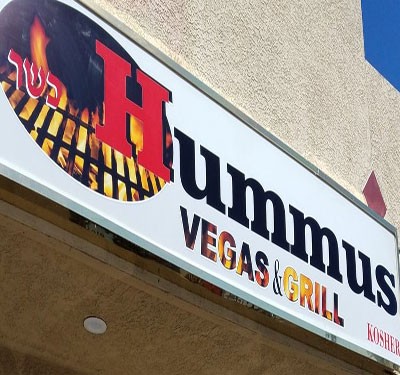 Hummus Vegas & Grill