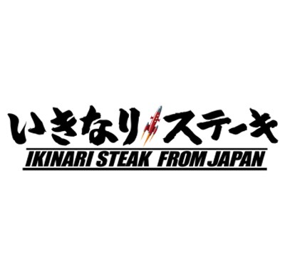 Ikinari Steak Times Square