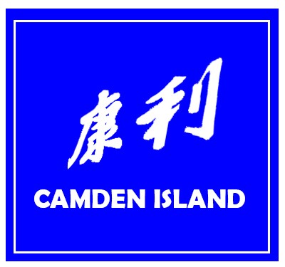 Camden Island