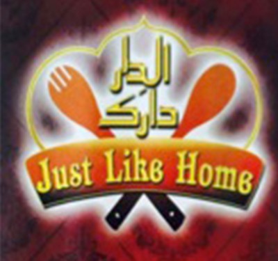 Just Like Home