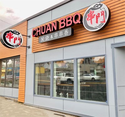 Chuan BBQ